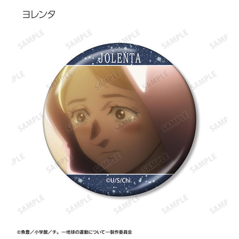 『チ。 ―地球の運動について―』トレーディング場面写メタリック缶バッジ(単位/BOX)